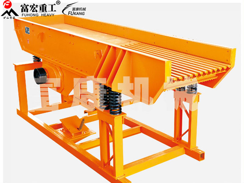 振動喂料機(jī)