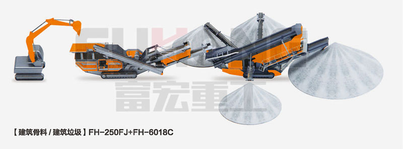 移動石料破碎機(jī)